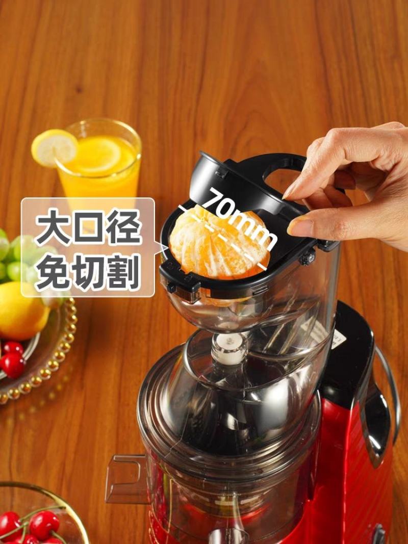 凡品大口径榨汁机汁渣分离家用水果蔬菜商用过滤原汁机多功能