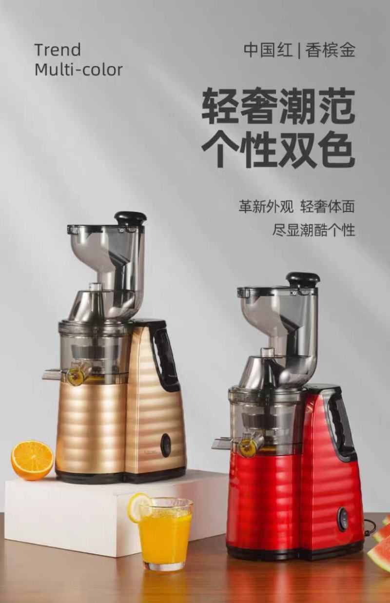 凡品大口径榨汁机汁渣分离家用水果蔬菜商用过滤原汁机多功能