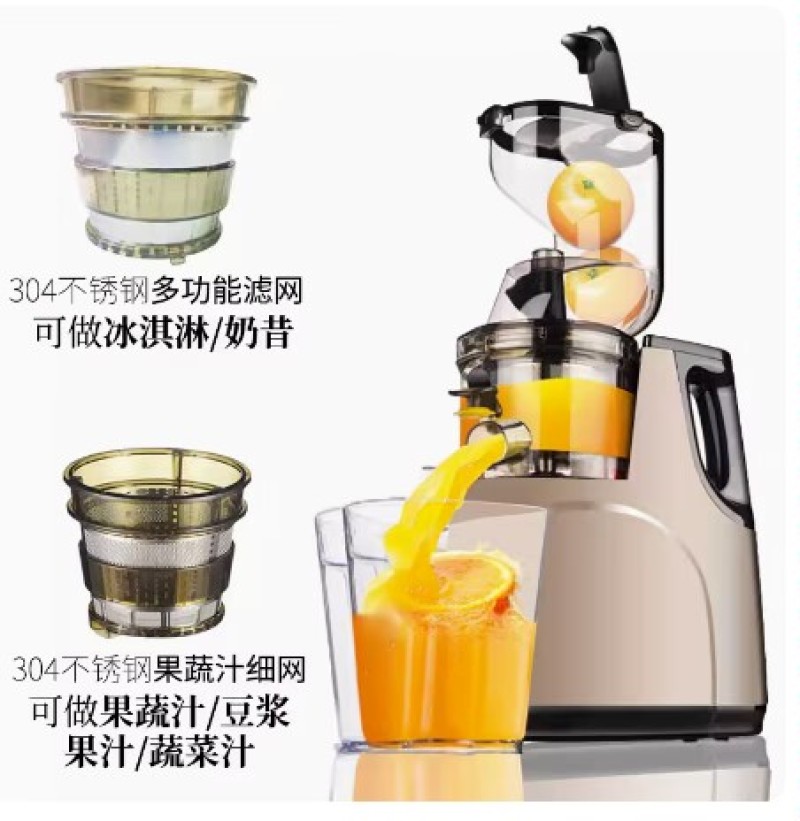 榨汁机家用渣汁分离水果全自动小型果蔬果肉多功能炸果汁机原