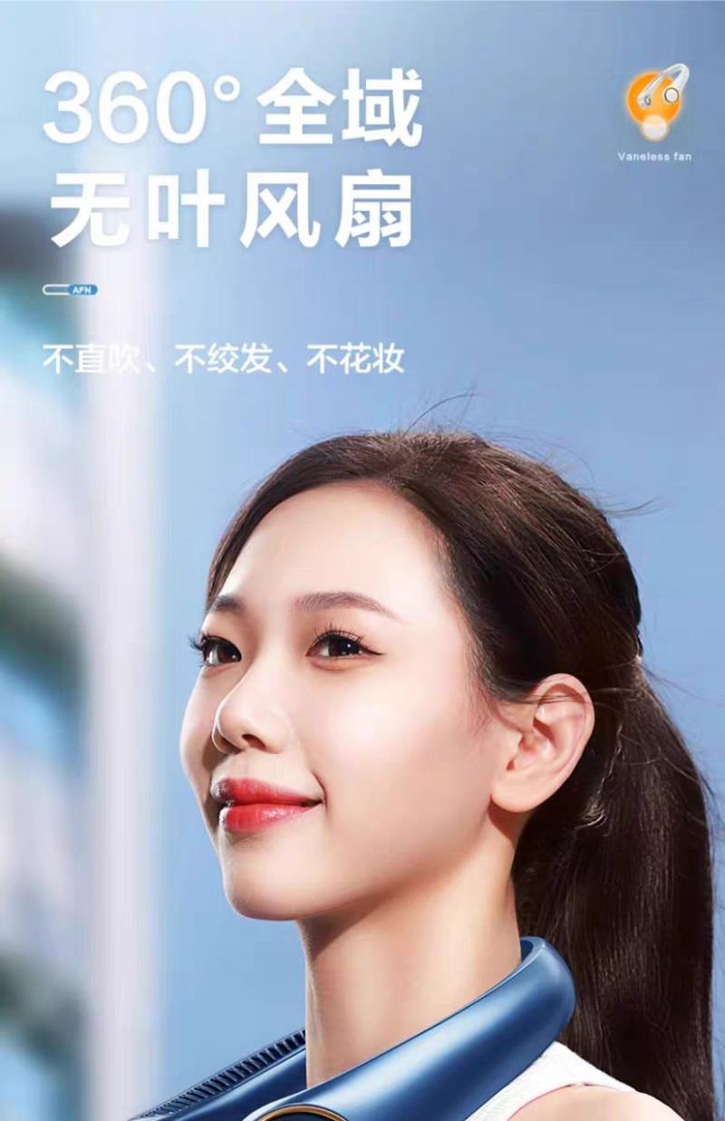 挂脖风扇USB可充电小型便携式随身懒人挂颈脖子无叶空调厨