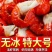 小龙虾尾小龙虾5斤鲜活整箱非无冰1斤商用冷冻虾尾批发网红