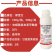 20%虫螨腈氯虫苯甲酰胺甘蓝甜菜夜蛾蔬菜农药杀虫剂