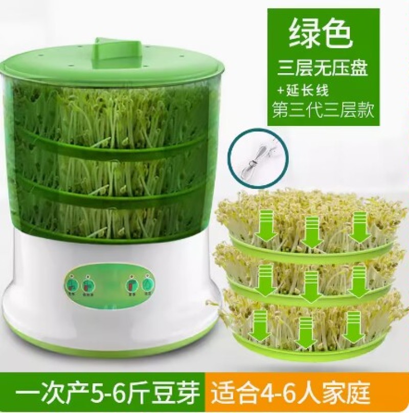 豆芽机全自动家用智能豆芽机大容量发芽机自制小型绿豆催芽苗