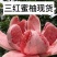 湖北三红柚子精品柚子红心柚子产地直发货源充足稳定