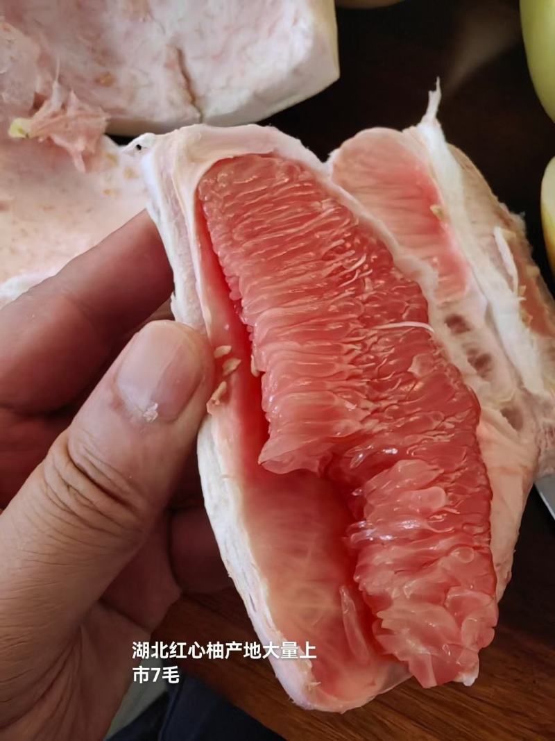 湖北三红柚子精品柚子红心柚子产地直发货源充足稳定