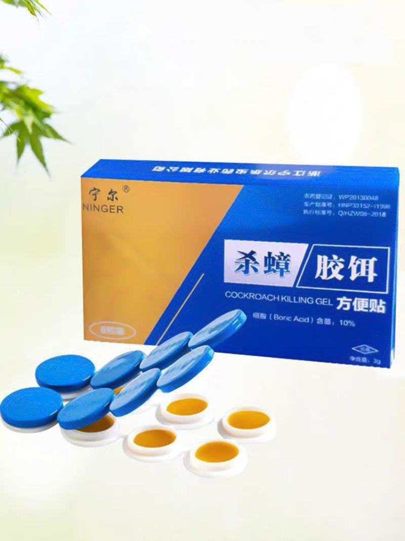 家居生活厨房用品用具大全创意家用小百货宿舍饭店灭蟑螂驱虫