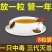 家居生活厨房用品用具大全创意家用小百货宿舍饭店灭蟑螂驱虫