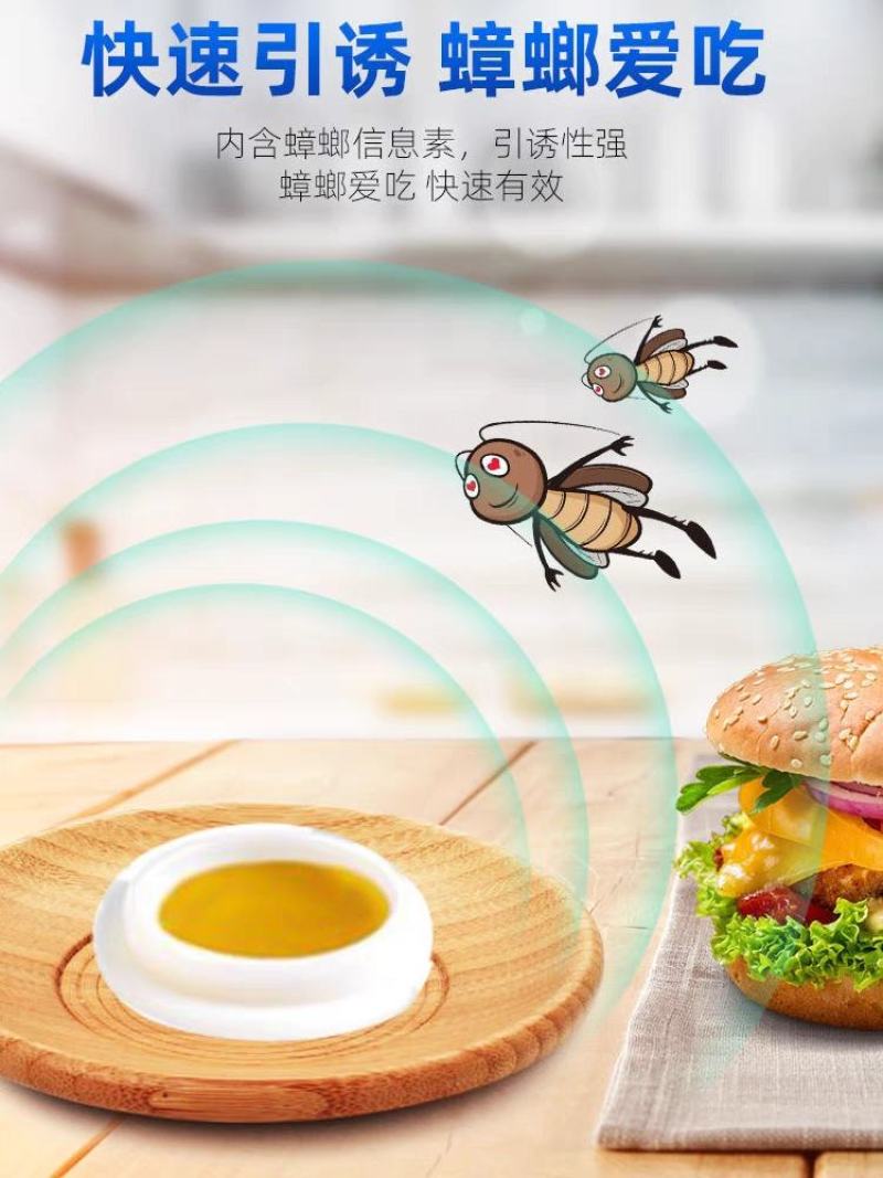 家居生活厨房用品用具大全创意家用小百货宿舍饭店灭蟑螂驱虫