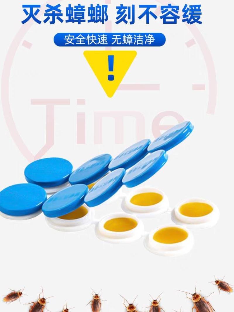 家居生活厨房用品用具大全创意家用小百货宿舍饭店灭蟑螂驱虫