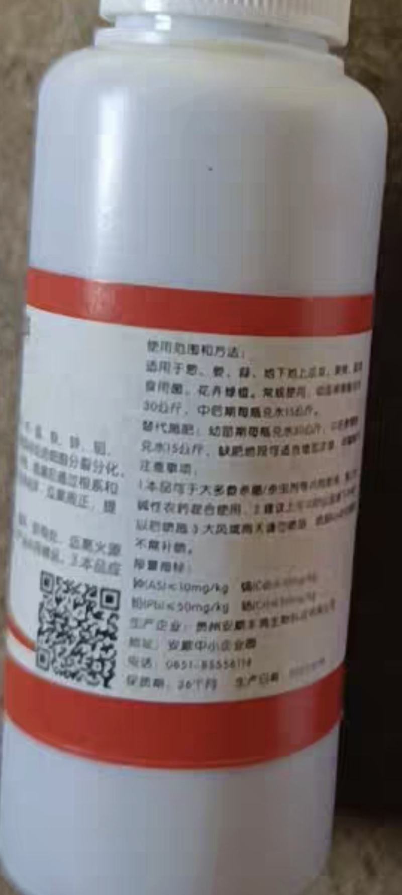 红薯膨大素，地下狂长不裂，控旺增产，增甜