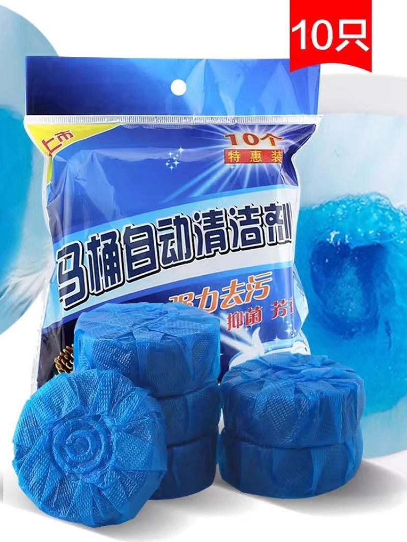 家居用品用具卫生间用品大全厕所清洁神器居家实用生活小百货