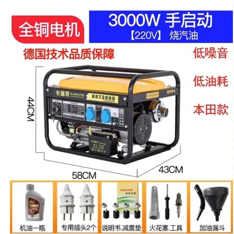 汽油发电机220V家用小型单相3KW/5/6/8/10千