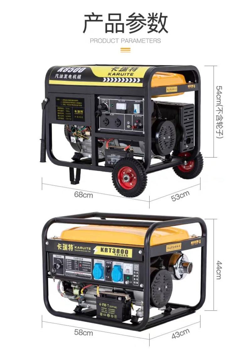 汽油发电机220V家用小型单相3KW/5/6/8/10千