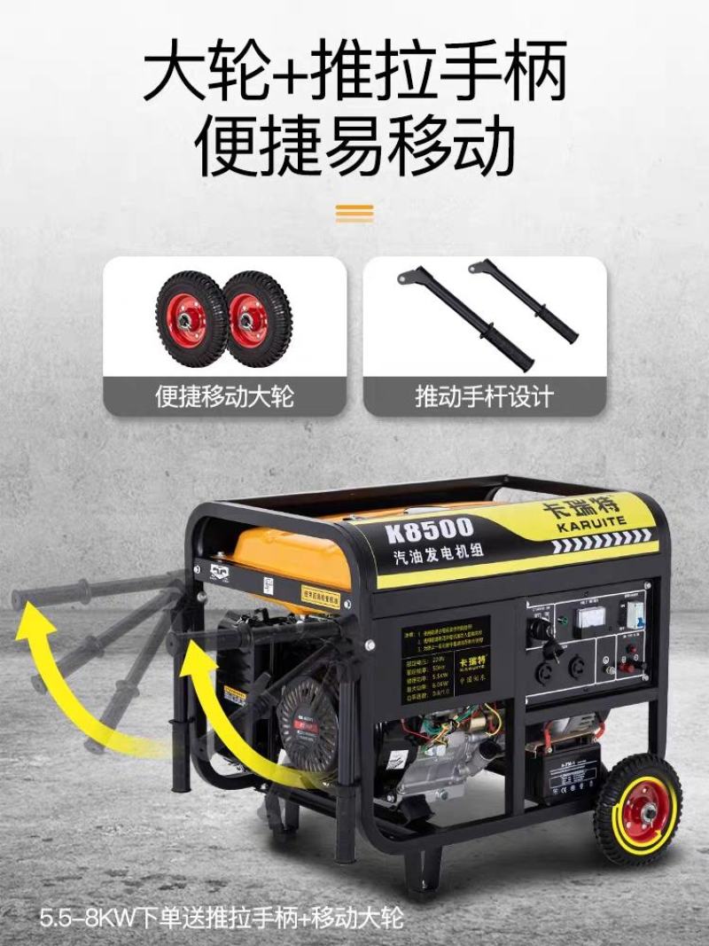 汽油发电机220V家用小型单相3KW/5/6/8/10千
