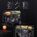 汽油发电机220V家用小型单相3KW/5/6/8/10千