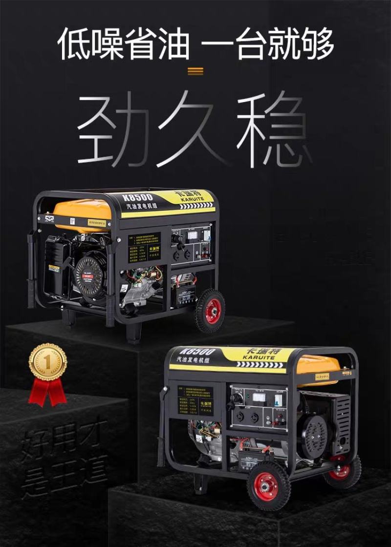 汽油发电机220V家用小型单相3KW/5/6/8/10千