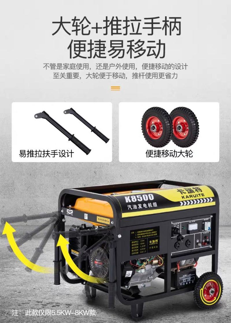 汽油发电机220V家用小型单相3KW/5/6/8/10千