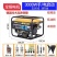 汽油发电机220V家用小型单相3KW/5/6/8/10千