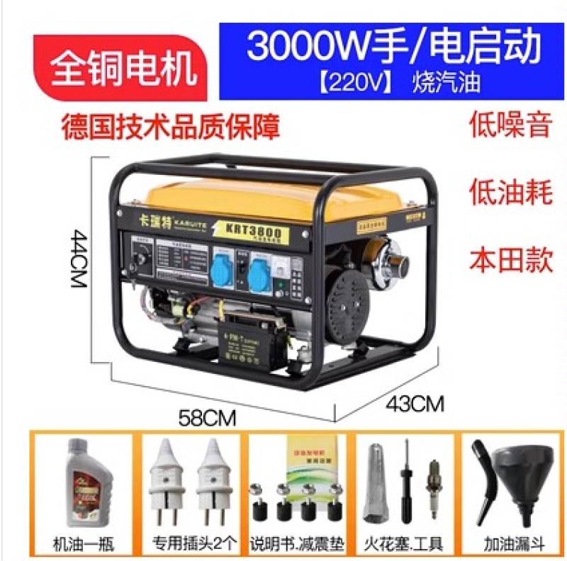 汽油发电机220V家用小型单相3KW/5/6/8/10千