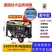 汽油发电机220V家用小型单相3KW/5/6/8/10千