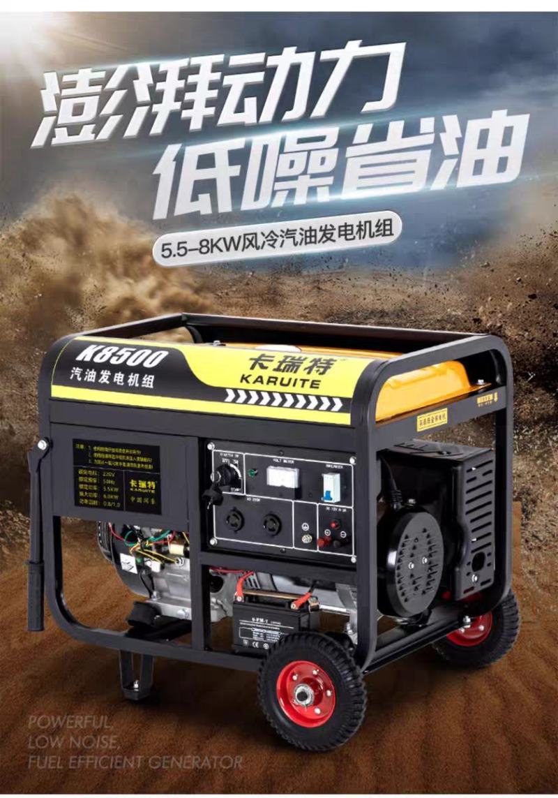 汽油发电机220V家用小型单相3KW/5/6/8/10千