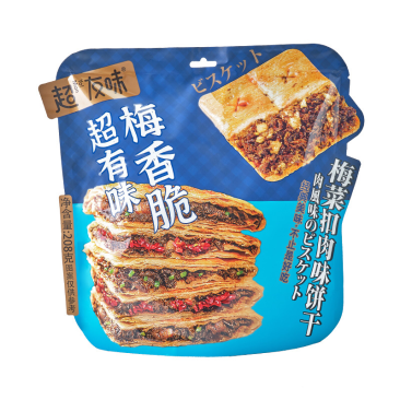 梅干菜饼干批发厂家直销