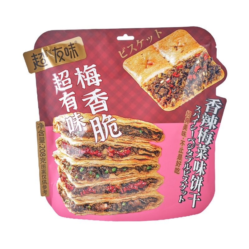 梅干菜饼干批发厂家直销