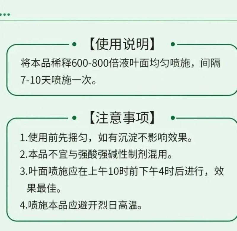 有机海藻氮钾肥高浓缩高氮高钾海藻肥增收增产代替尿素追肥