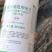 除草剂,盖草能20-30毫升/亩喷雾一年生禾本科杂草