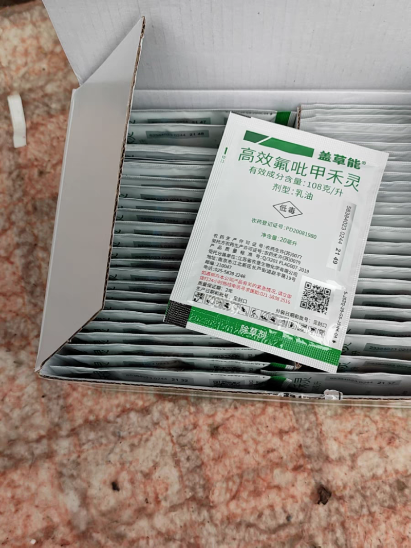 除草剂，盖草能20-30毫升/亩喷雾一年生禾本科杂草