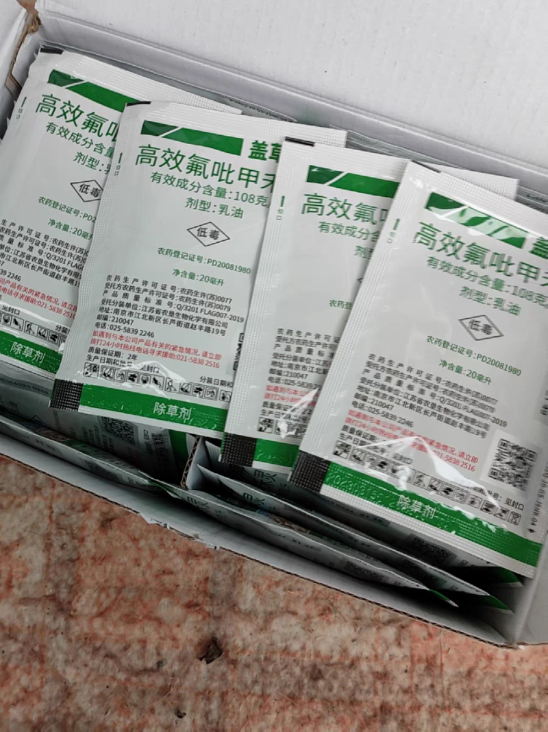 除草剂，盖草能20-30毫升/亩喷雾一年生禾本科杂草