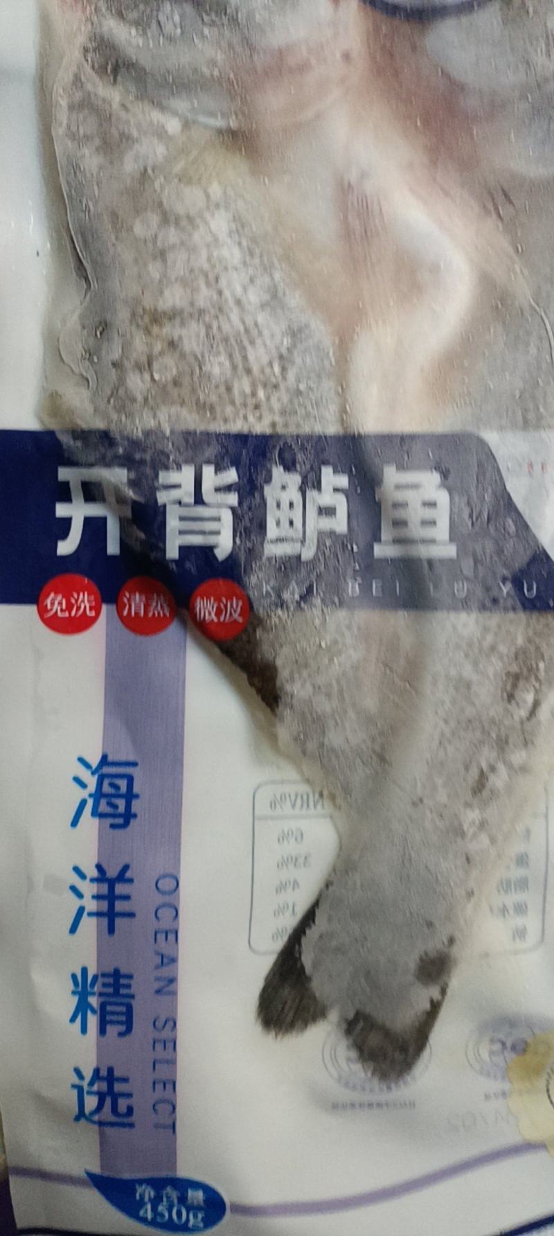 连云港开背鲈鱼大量供应对接全国可视频看货