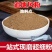 地枫皮追地风钻地风桐叶藤500g5g利筋藤奇草中