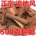 地枫皮追地风钻地风桐叶藤500g5g利筋藤奇草中