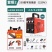 大焊电焊机220v家用小250315两用380v工业级