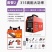 大焊电焊机220v家用小250315两用380v工业级