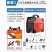 大焊电焊机220v家用小250315两用380v工业级