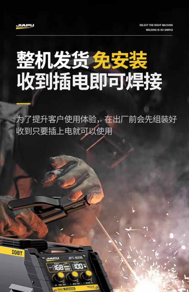 电焊机220v家用纯铜380v伏工业级315小型大品牌手