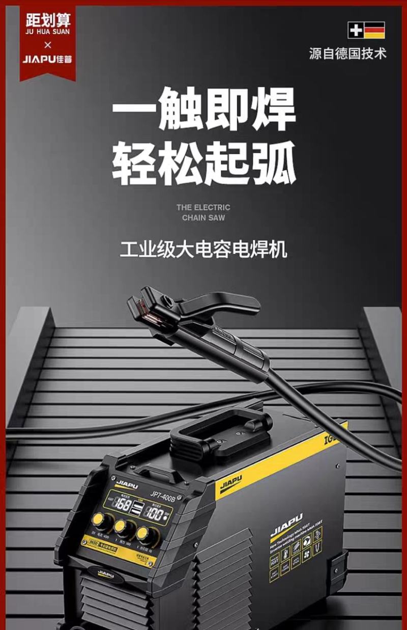 电焊机220v家用纯铜380v伏工业级315小型大品牌手