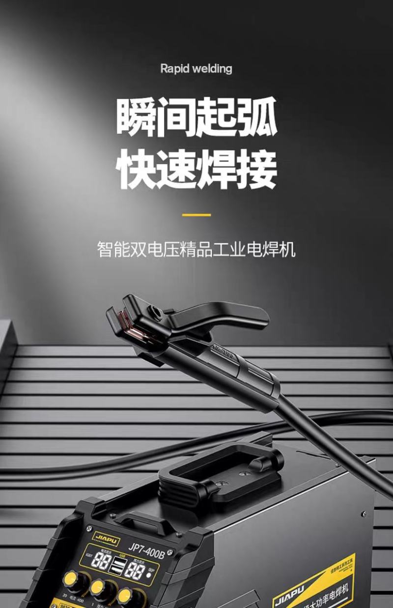 电焊机220v家用纯铜380v伏工业级315小型大品牌手