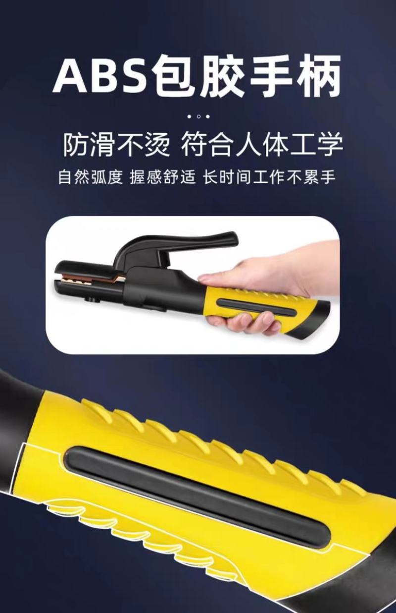 焊把钳新款电焊钳电焊机配件大全工业级电焊夹钳铜家用电焊枪