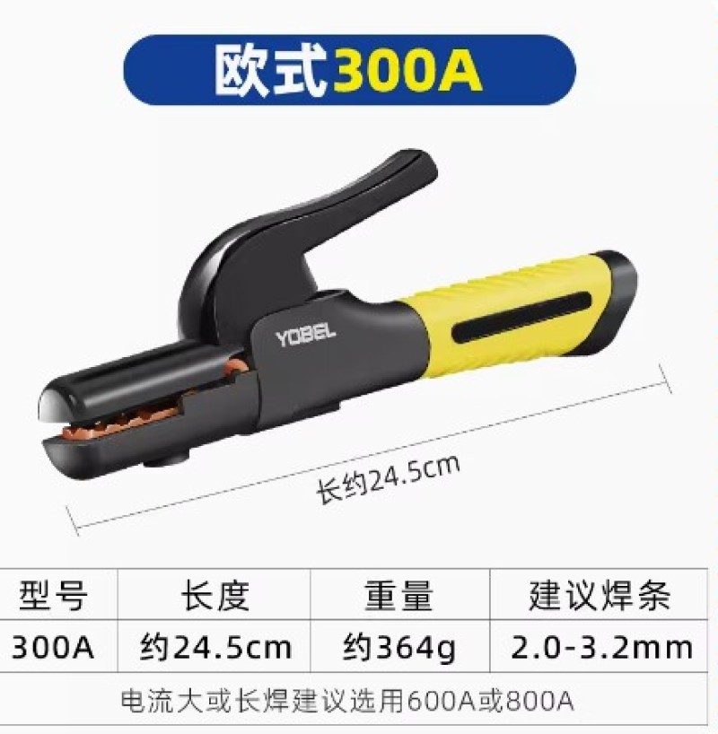 焊把钳新款电焊钳电焊机配件大全工业级电焊夹钳铜家用电焊枪