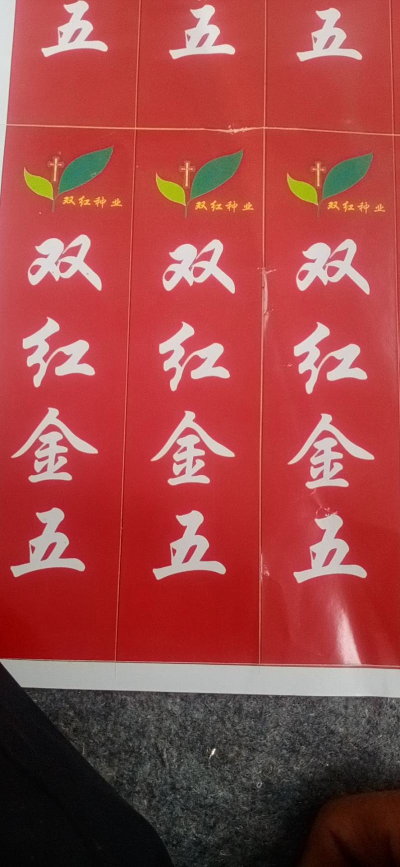 忻州西瓜大量上市，金城五号，金华系列，卓龙，西农八号等