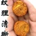 牛黄中药材牛黄牛结石纯干牛胆黄保质保量包邮