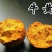 牛黄中药材牛黄牛结石纯干牛胆黄保质保量包邮