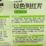 以色列引进品种红芹种子红色芹菜种子特色蔬菜红根芹菜种子