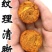 牛黄中药材牛黄牛结石牛胆黄质量保证包邮