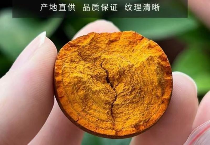 牛黄中药材牛黄牛结石牛胆黄质量保证包邮