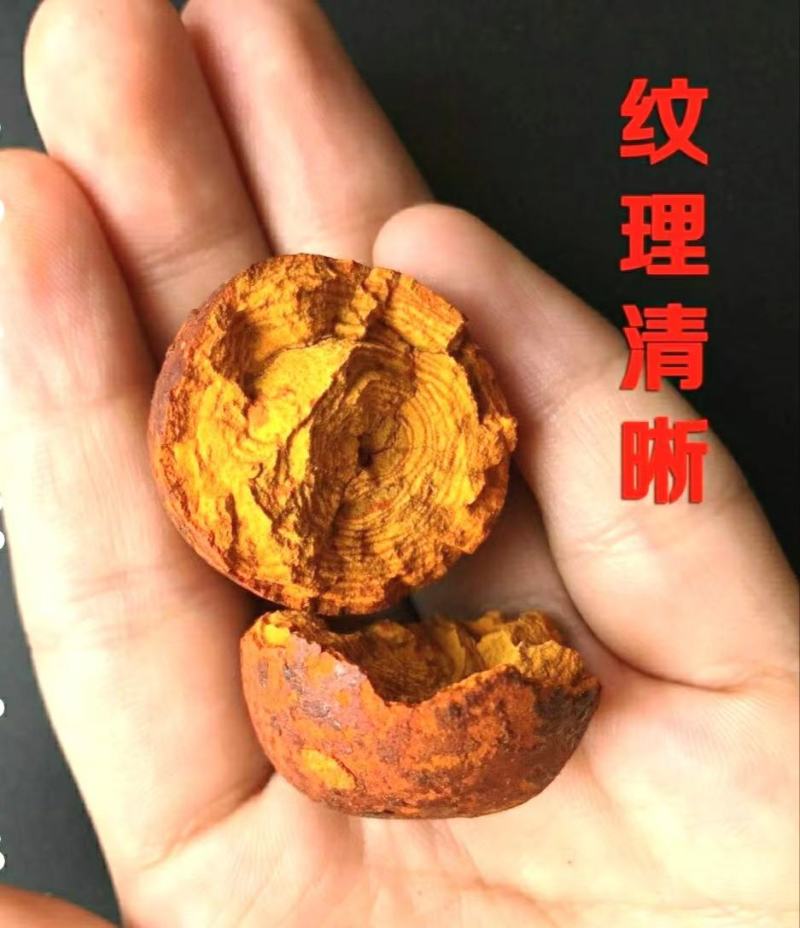 牛黄中药材牛黄牛结石牛胆黄质量保证包邮