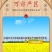 厂家批发农家菜籽油5L支持一件代发和定制